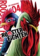 Rooster fighter #4