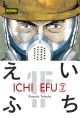 Ichi Efu #2