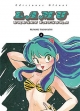 Lamu (Urusei Yatsura) #4