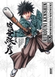 Rurouni Kenshin #20