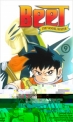Beet The Vandel buster #9