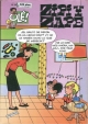 Olé Zipi y Zape #29