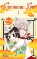 Kamisama Kiss #1